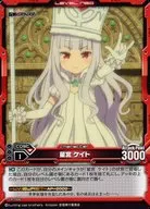 P-006 [Promotion Card] : Kate Hoshimiya