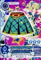 PL 045 : Billigian Torte Skirt / Yurika Todo