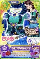 PZ-108 : Leonids Night Top / Shibire