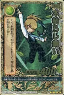 B37[☆☆☆☆]：木枯らし舞い