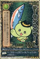 B38[☆☆☆☆]：サーモンハンマー