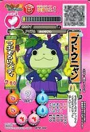 MYW-004 : Grape Nyan