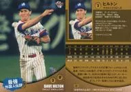 5 [Regular Card] : Hilton