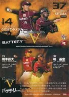 E88 [Regular Card] : Takahiro Norimoto & Motohiro Shima
