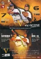 E89[常規卡]:松井稼頭央&藤田一也