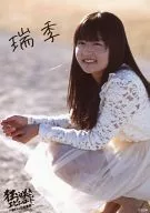 私立恵比寿中学/瑞季/印刷サイン入り/「狂い咲きエビィーロード ～終わりなき進級～」特典生写真