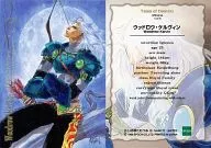 4of6[スペシャルカード]：ウッドロウ・ケルヴィン