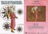 Nº 24 : Fujibayashi Suzu