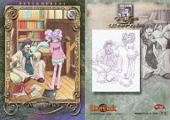 No. 063 : Kiel & Merdi