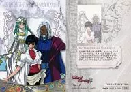 Nº 18 : Ruti, Philia e Woodrow