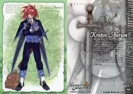 No. 04 : Kratos Aurion