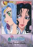 Box. 01 : Hilda & Agathe / [BOX Purchase benefits]