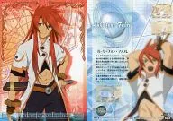 No. 01 : Luke fon Fabre
