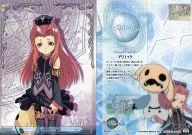 No. 12 : Arietta