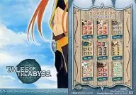 Nº 25 : VISUAL LIST-7/Puzzle Card 7/9