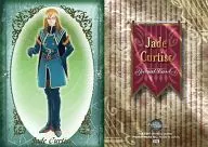 Sp. 3 : Jade Curtiss