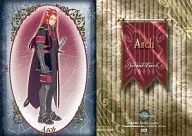 Sp. 8 : Asch