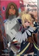 Box Card-1 : Van Grants & Regret / [Box Purchase benefits]