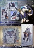 No. 20 : Rapide