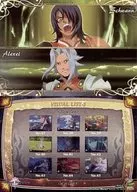 No.30:VISUAL LIST-5