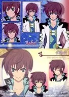 No. 29 : Asbel Land