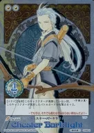 #006[罕见]:Chester Birklight