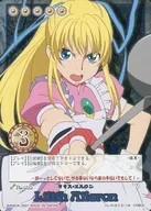 No.095[超级稀有]:Lilly Elon