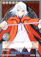No.163[罕见]:再配方・SEJI