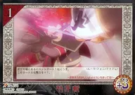 No. 194 [Rare] : Twin Fang Cutting