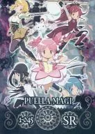 1-045 Super Rare (SR) : The Magic Girl