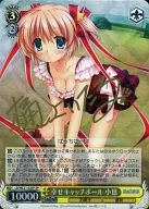LB/WE21-02SP[SP]：(ホロ)幸せキャッチボール 小毬(樋上いたる金箔押しサイン入り)