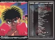 L-001 : Card list 1