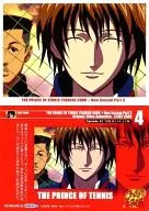 53 : "Death Fighting Emperor vs. Prince" 13-4