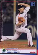 C12RW030 [RW] : Ju Masada