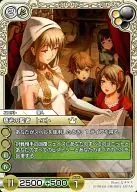 5-004[S]：慈光の聖者 トエト