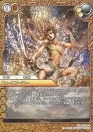 5-042[C]：(プレミアム)フォースアーマー