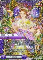 5-051 [S] : (Premium) Titania