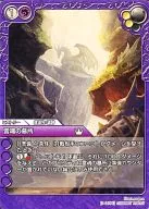 5-068[U]：雷魂の墓所