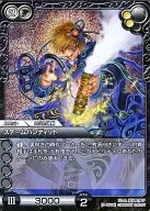 5 a 078 [C] : (Premium) Equipo Bandido