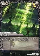 5-087[U]:理力降来