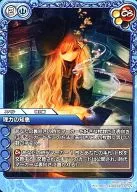 5-110[C]：理力の知恵