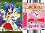P02-18：Jewelpet てぃんくる☆/沙羅(ミラクルレア版)