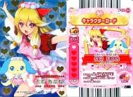 P02-90：ARCANAHEART/犬若あかね(アナザーカラーver)