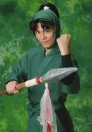 Kazuki Watanabe (Bunjiro Shioe) / Above the Knee / Green Costume / Right Hand Spear / Left Hand Fist / Green Background / Character Actor Shot / Musical 「 Nintama Rantaro 」 Fifth Round ~ New Enemy! ~ Official photo