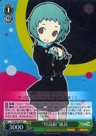 PQ/SE21-09[R]:(全角)"月高组"风花