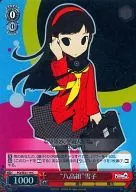 PQ/SE21-19 [C] : (Holo) "Hachiko Gumi" yukiko