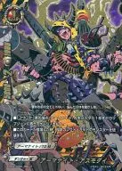 EB02/S005[極品]:Armorアスモダイ之夜