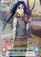 s/f-060[RRR]:(holo)冷静沉着武士女儿