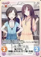 s/f-087 [R] : Lively Two "Miku Kanzaki" & "奉莉 奈々瀬"