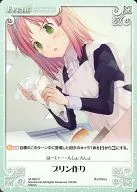 s/f-095 [R] : Making pudding